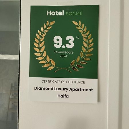 Diamond Luxury Apartment - ไฮฟา ภายนอก รูปภาพ